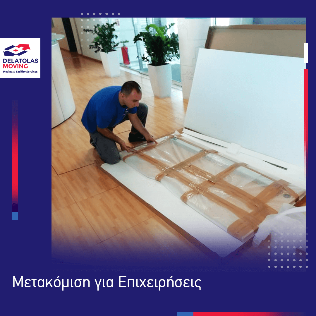 🏢 Η #DelatolasMoving διαθέτει την απαιτούμενη εμπειρία και το άκρως εξειδικευμένο προσωπικό για να αναλαμβάνει τη μετεγκατάσταση εταιρειών καθώς και δημόσιων οργανισμών.  
  
→ Μάθε περισσότερα: ⁣⁣⁣bit.ly/3ud7liX  
📞 Κάλεσέ μας: 213 0059800