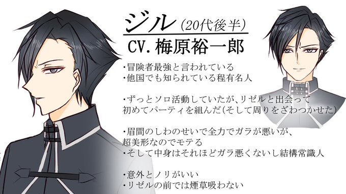 休暇だと思って楽しみますのtwitterイラスト検索結果