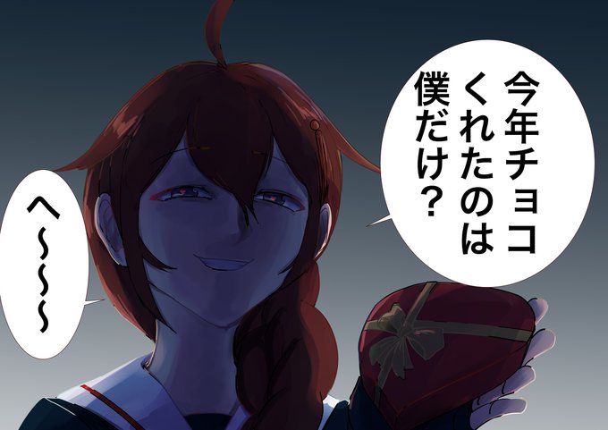 堕天使時雨のtwitterイラスト検索結果
