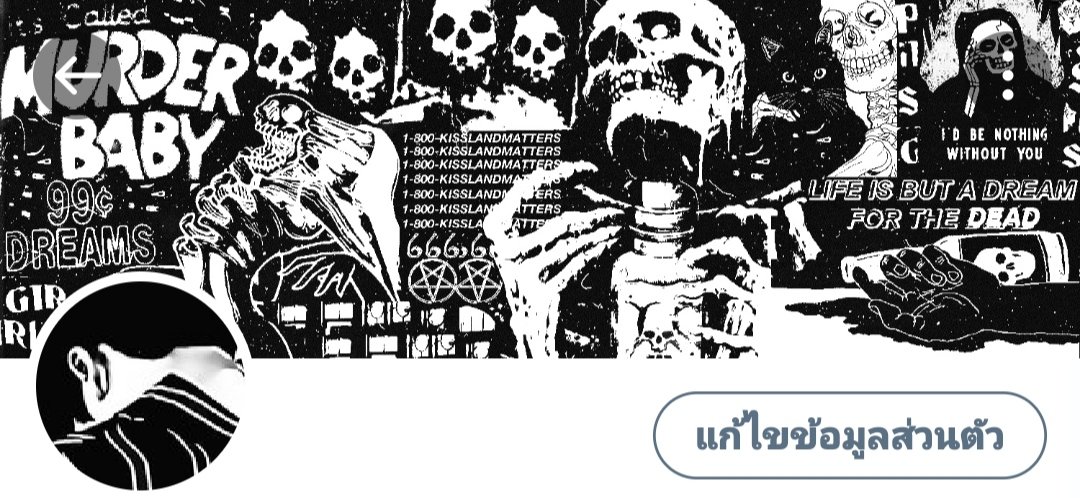 เวอสองมั้ง ไม่รู้สิ