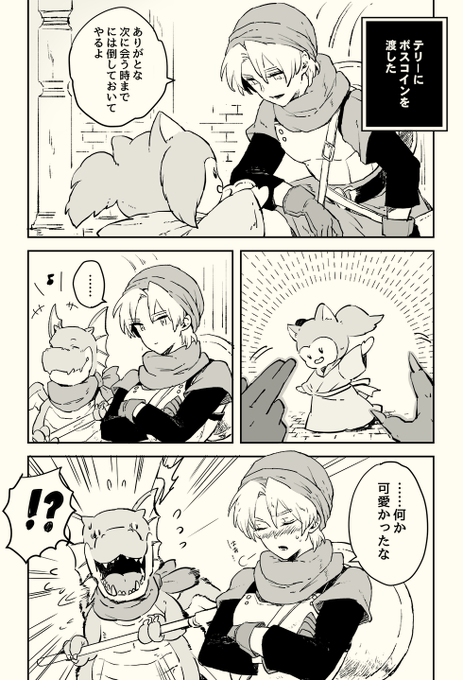 ジャス子(@haruno77) さんのマンガ一覧 | ツイコミ(仮)