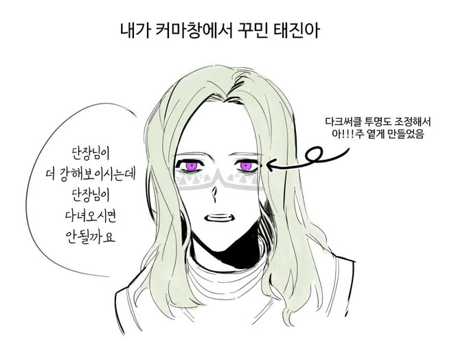 몬헌 후기

그리고 남캐 옷 존나못생김
남캐하지마세요시바 