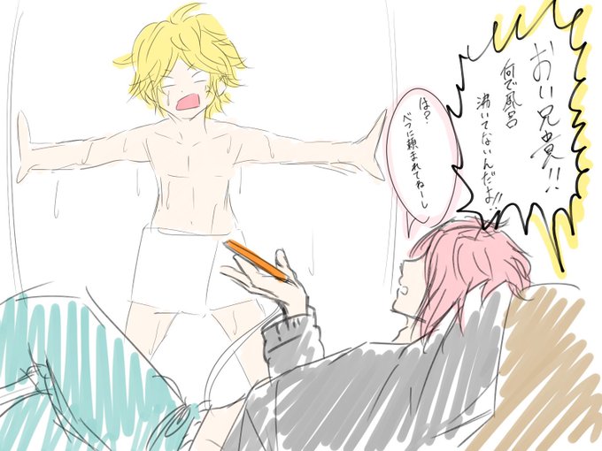 柴崎兄弟のtwitterイラスト検索結果