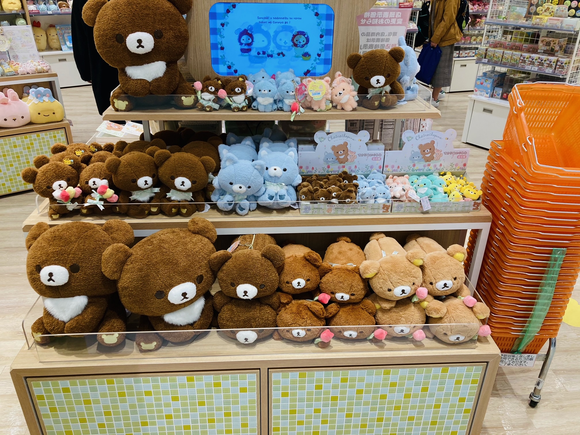キデイランド京都四条河原町店 公式 V Twitter リラックマストア リラックマ3月新商品 チャイロイコグマのお友達 テーマ入荷しております 春らしいイラストがとてもキュート リラックマストア京都四条河原町店 リラックマストア T Co