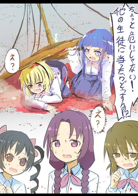 タフな雛見沢人
#ひぐらしのなく頃に業 #ひぐらし業 