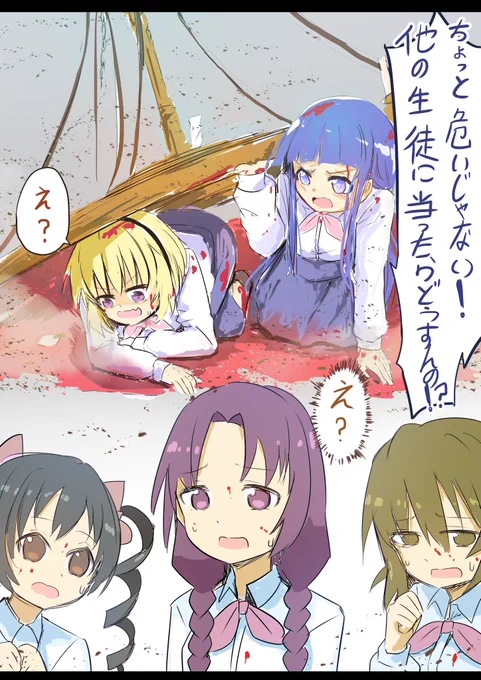タフな雛見沢人
#ひぐらしのなく頃に業 #ひぐらし業 