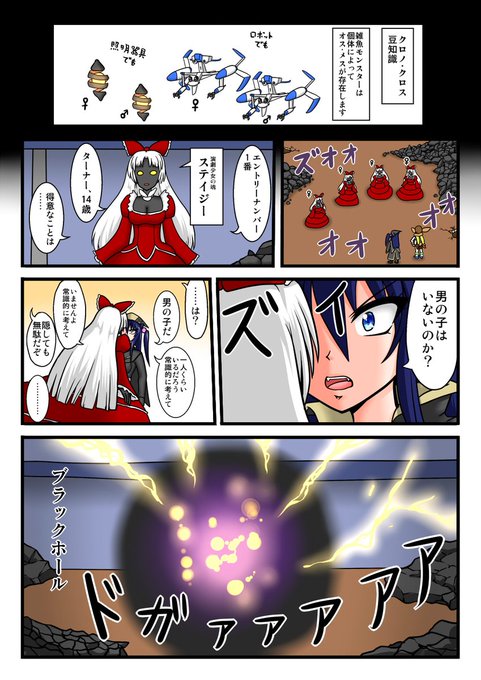 クロノ クロスのtwitterイラスト検索結果 クロノ クロスのtwitterイラスト検索結果