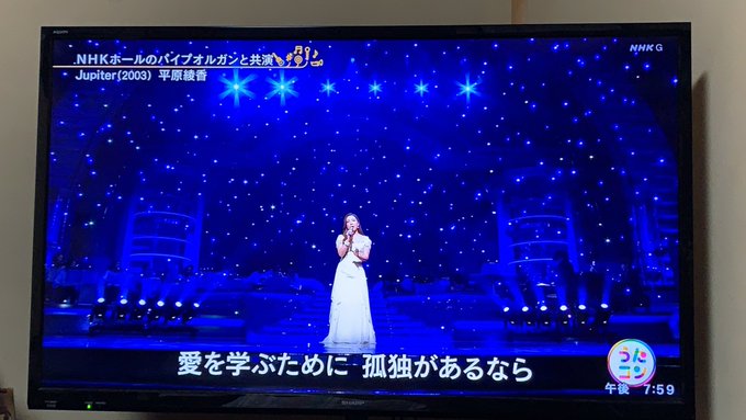 とこちゃん さん がハッシュタグ 平原綾香 をつけたツイート一覧 1 Whotwi グラフィカルtwitter分析