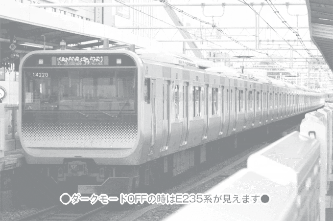 高い所に登って遊ぶe235系 高い所に登って遊ぶe235系