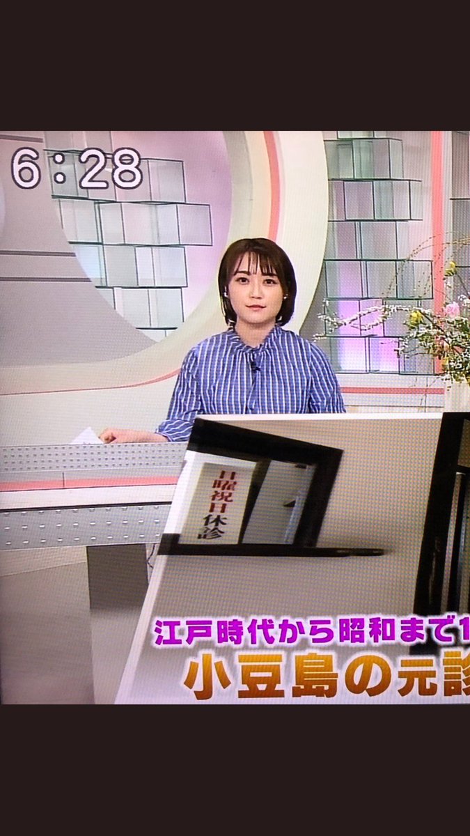 森下由香