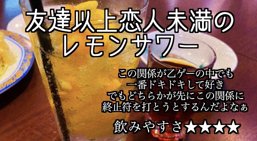 酒村ゆっけ A Twitter おっそモーニング バーミヤンでちょい飲みするはずが気付けば本気で飲んでいました Https T Co Jesuhbi0ys