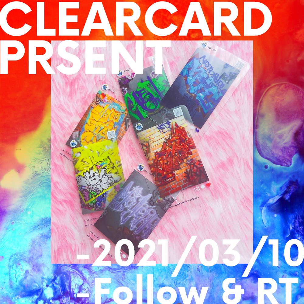 joi_J01's tweet photo. 🎁ぷれぜんと企画
3/14頒布予定の🎤イメ～ジクリアカード
抽選で1名様に好きDivのものをプレゼントします🌼
フォロー＆RT 詳しくは2枚目を読んでご参加ください～
今日から3/10の23：59までです🥳 https://t.co/tRFhbFtmxN