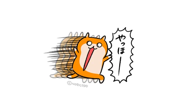 チューーーーーーーー 