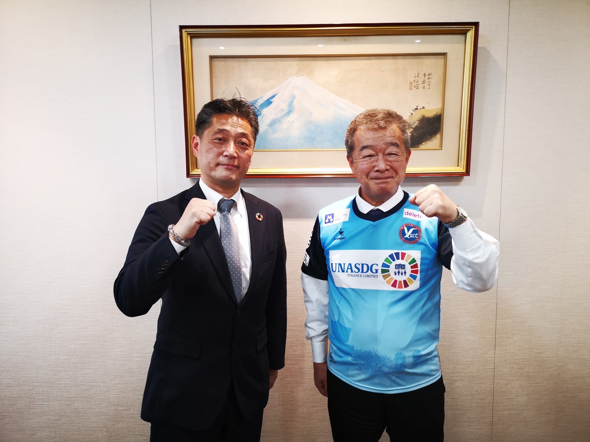 Y S C C 公式 9 12宮崎戦 アウェイ スポンサー企業様訪問 神奈川トヨタ自動車株式会社様 代表取締役社長 市川英治様をy S C C 代表 吉野次郎が訪問しました 21シーズンもユニホームパートナー 鎖骨 を継続頂いた 市川社長より 地域の皆様