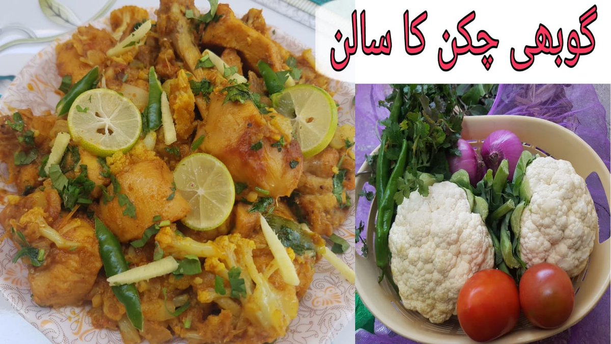 TastybiteFood's tweet photo. Gobi chicken recipe
https://t.co/Kim7q4QWBD https://t.co/jTsqC9XIcX