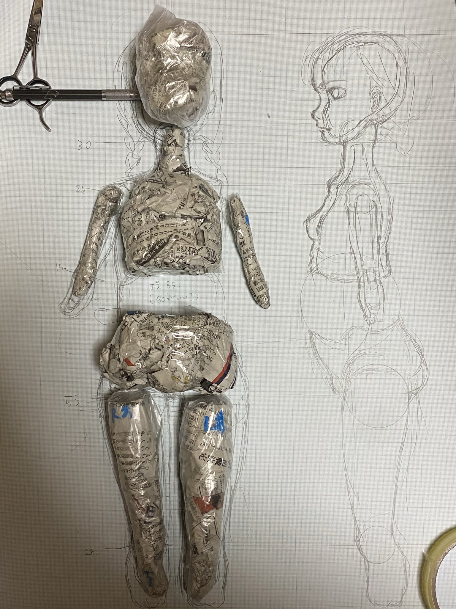 創作人形 球体関節人形 「クロード」※説明欄必読（創作人形
