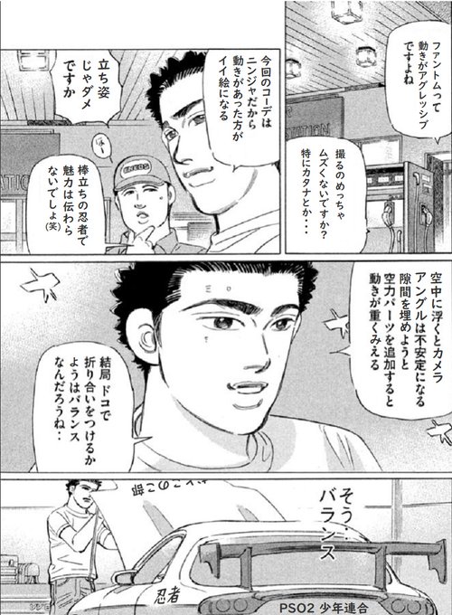 Pso2おとこのこ部のtwitterイラスト検索結果