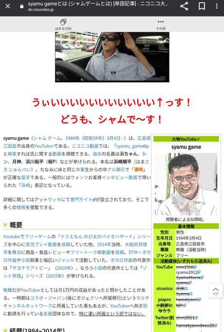 Syamuのtwitterイラスト検索結果 Syamuのtwitterイラスト検索結果