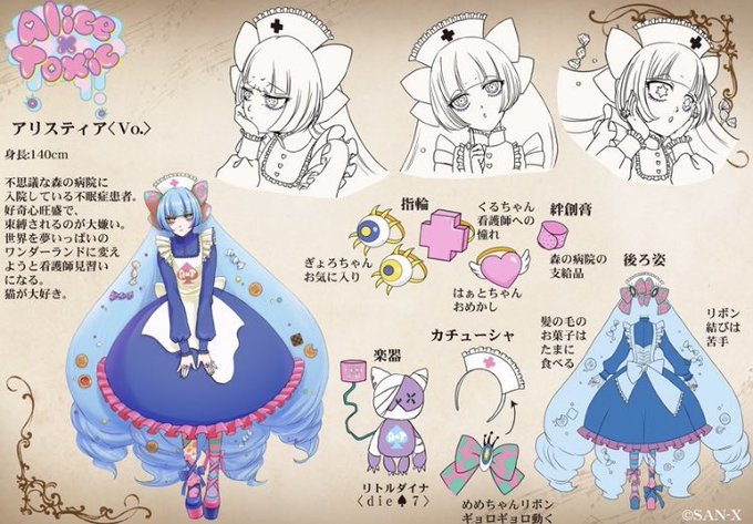 ゆめかわのtwitterイラスト検索結果 ゆめかわのtwitterイラスト検索結果