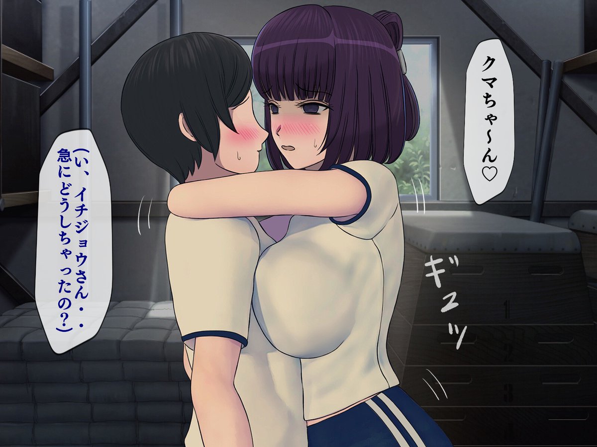 BookLive!コミックの「早春!毎日が発情期!」キャンペーンで「搾精学級」の1~4話「くまちゃんごっこ」プレイのところまで無料で読めるわよぉおおお!!(3/1~3/31)
まだ読んだことない人はぜひ読んでみてねぇええ!!
https://t.co/wp58ZjZoTV