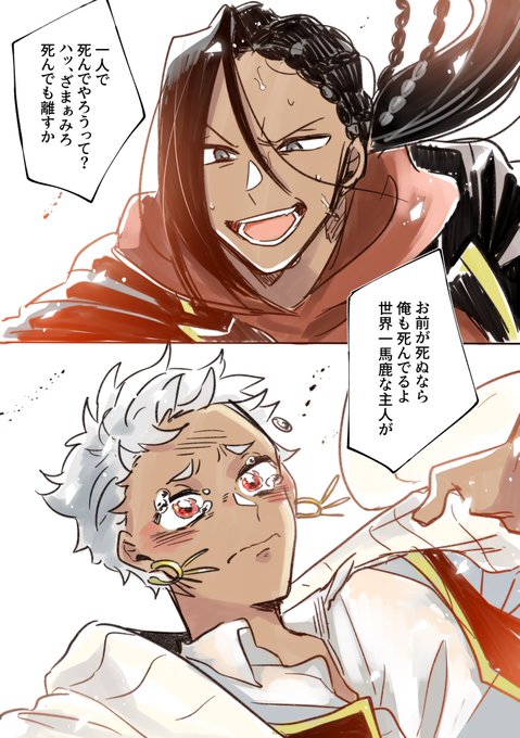 Popular Tweets Of 角州 低浮上 2 Whotwi Graphical Twitter Analysis