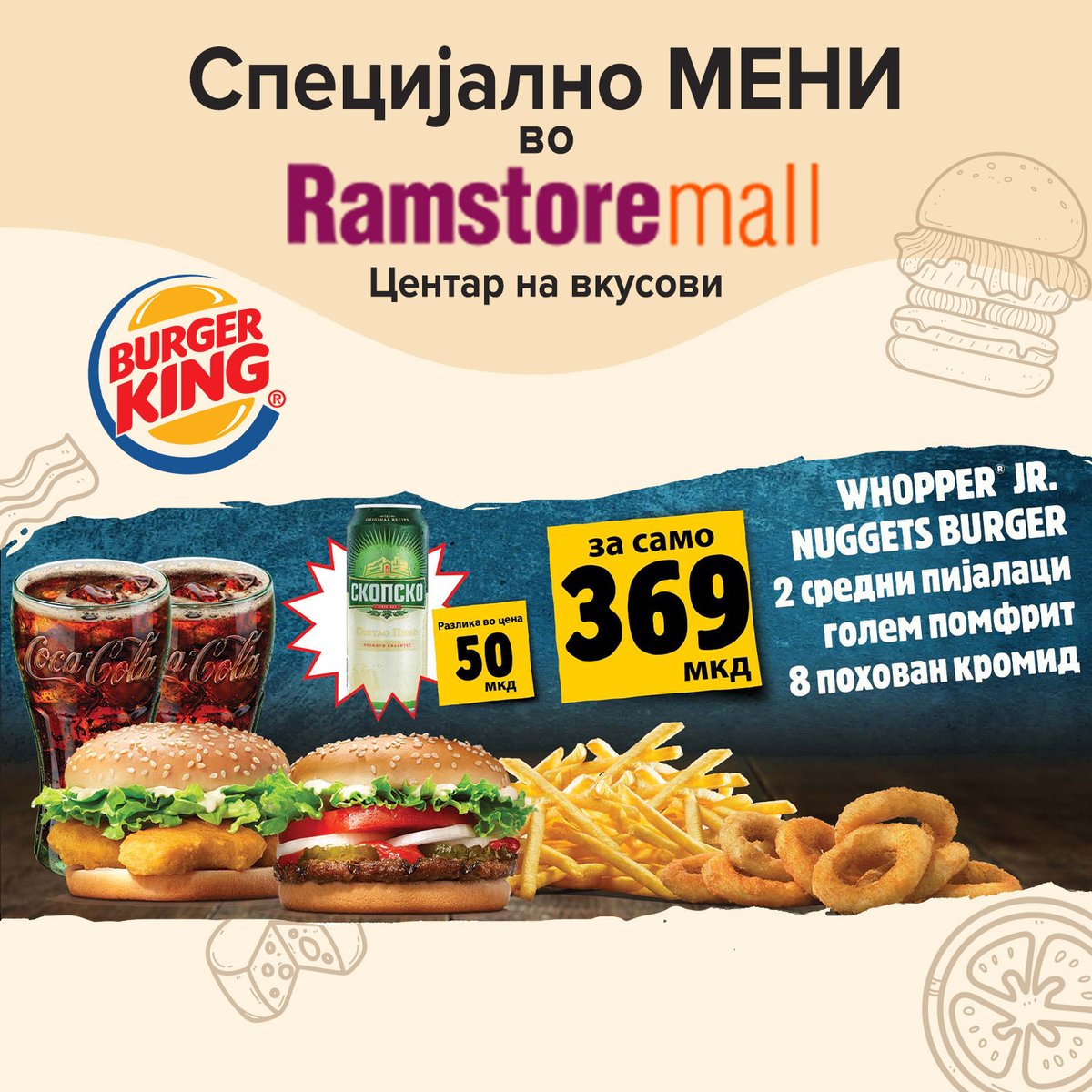 Уживајте во специјалното мени од Burger King. 😋 Повелете во корнерот за брза храна во нашиот мол! 😍