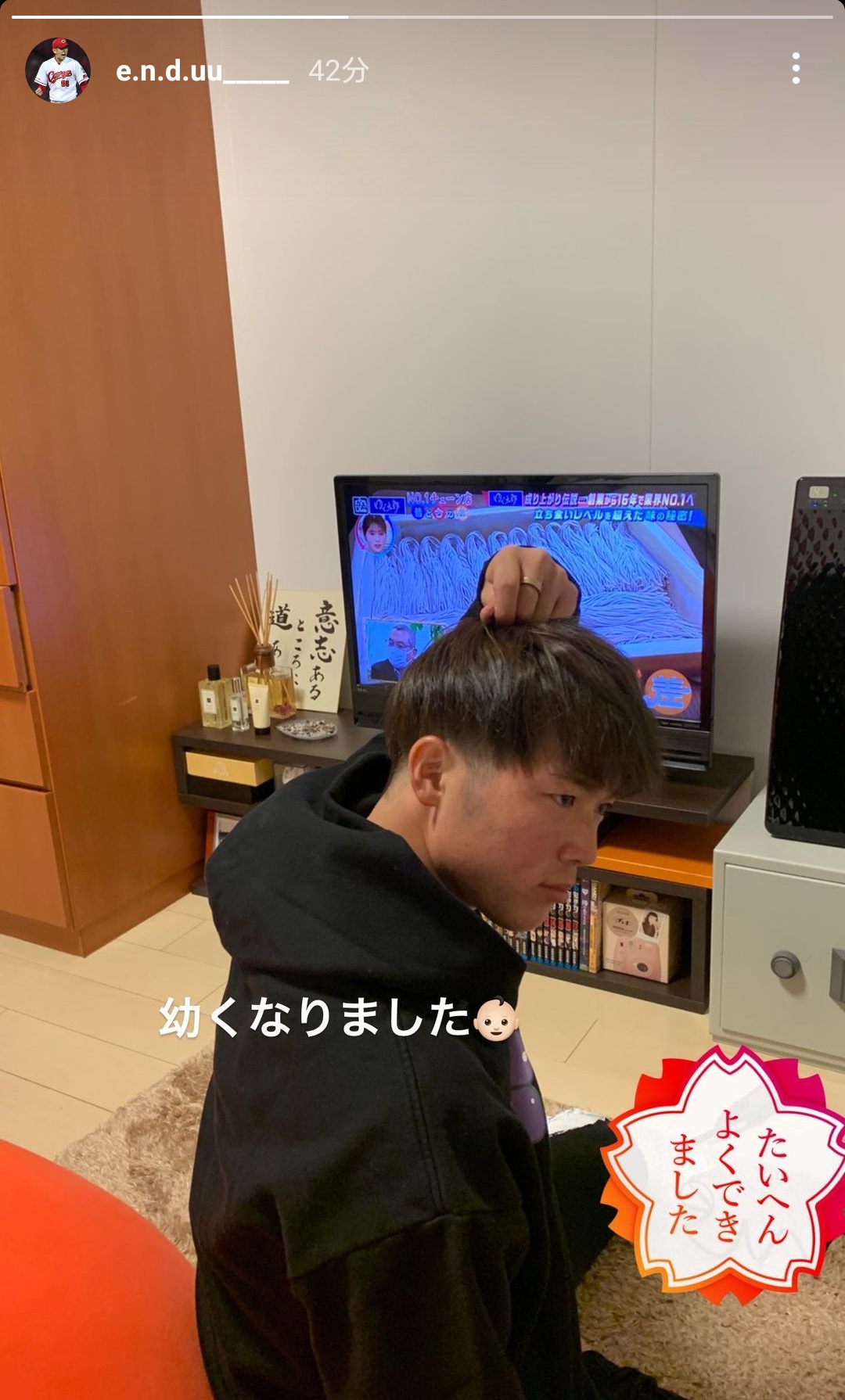 かーぷぶーん カープ矢野雅哉 パンチパーマになる 森下暢仁は黒髪コボちゃん風ツーブロックに T Co M0pyiw9wwg ドラ3大道 今日はオフだったので 矢野くんたちと一緒に散髪屋に行ってきました 菊池涼介をリスペクトしたよう かーぷぶーん カープ矢野雅哉 パンチパーマになる 森下暢仁は黒髪コボちゃん風ツーブロックに T Co M0pyiw9wwg ドラ3大道 今日はオフだったので 矢野くんたちと一緒に散髪屋に行ってきました 菊池涼介をリスペクトしたよう