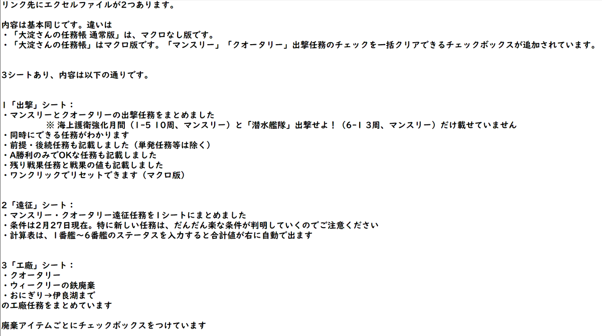 スイカ Suika Wari Twitter