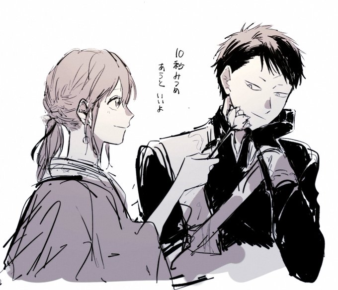 オビ白のtwitterイラスト検索結果 オビ白のtwitterイラスト検索結果
