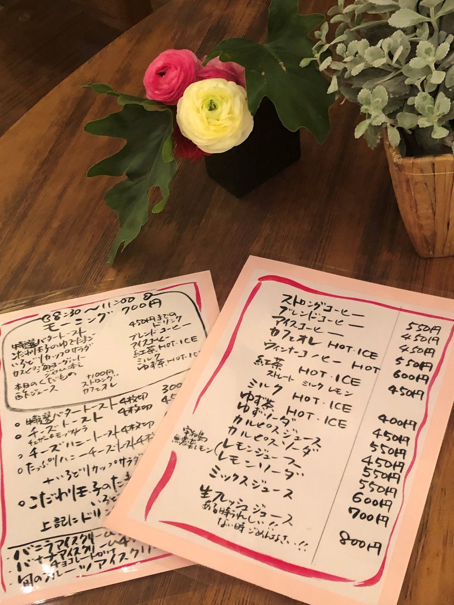 ガルリ カフェ アエレ ガルリ カフェ アエレ 令和3年3月3日 水 8時半 リニューアルオープン 大和高田市駅下車 北東へ徒歩5分 是非おこしください 奈良モーニング 奈良カフェ 大和高田市 コーヒー リニューアルオープン ガルリカフェアエレ ガルリ カフェ アエレ ガルリ カフェ アエレ 令和3年3月3日 水 8時半 リニューアルオープン 大和高田市駅下車 北東へ徒歩5分 是非おこしください 奈良モーニング 奈良カフェ 大和高田市 コーヒー リニューアルオープン ガルリカフェアエレ
