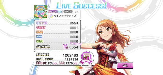 藍子のtwitterイラスト検索結果