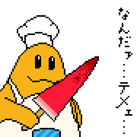 Twoucan ちくわぶ Meigetsur Twoucan ちくわぶ Meigetsur