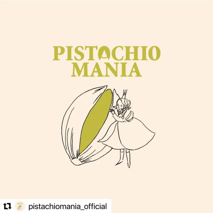 https://t.co/Ojgw5iRV8U
PISTACHIOMANIA
イベント情報
3/3〜3/16  心斎橋大丸
3/3〜3/16  小倉井筒屋 
3/4〜3/14  藤崎
3/10〜3/14  新宿小田急 