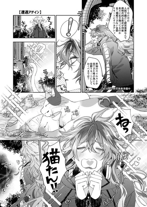 ???
※クロスオーバー
(自分の中で好きなシリーズ♡) 
