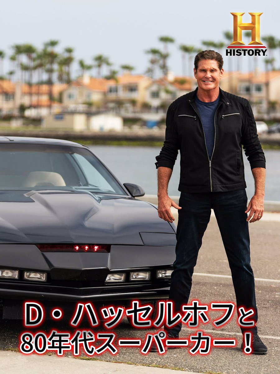 特攻野郎aチーム The Movie 野島昭生 最新情報まとめ みんなの評価 レビューが見れる ナウティスモーション 特攻野郎aチーム The Movie 野島昭生 最新情報まとめ みんなの評価 レビューが見れる ナウティスモーション