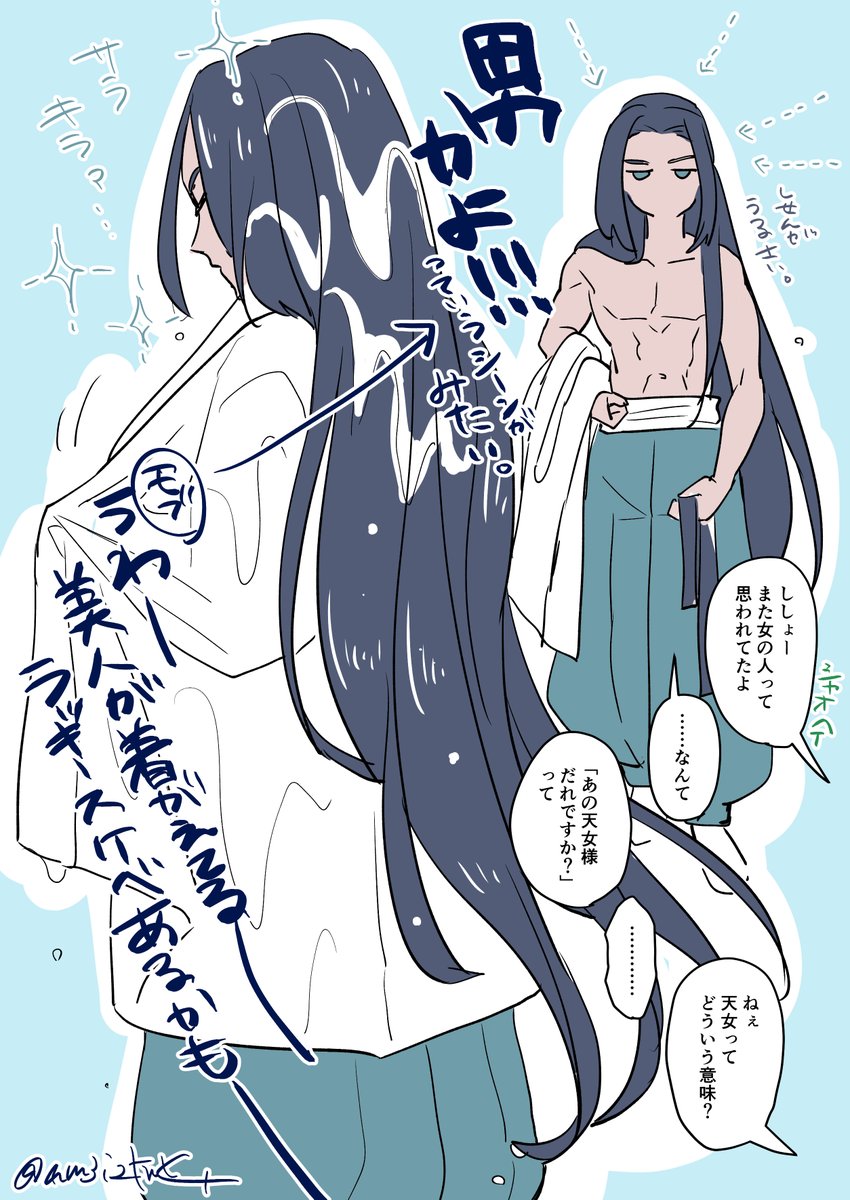 だいぶ前にロシャオヘイ戦記観に行ったんですが感想描く意欲がなくて今描きました

シャオヘイは2人だと…思ってたんだ…全然出てこないからTwitterの集団妄想なのかと終盤まで疑ってた… 
