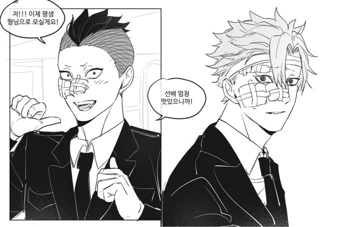 한쪽만 기억있는 거 좋아..~ 