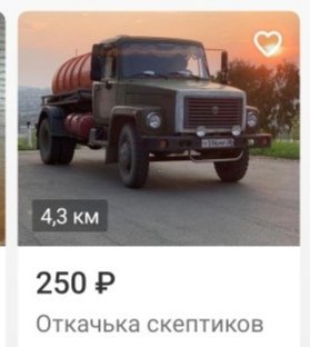 Когда одному из братьев Сафроновых стало плохо:
