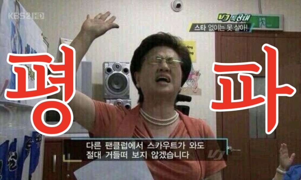 봉팔.... tweet media
