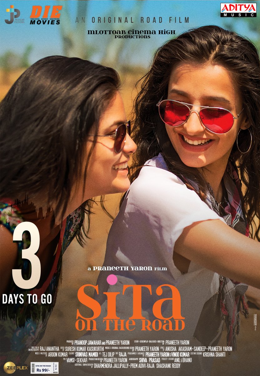 #SitaOnTheRoad Releasing In 3 Days Trailer► youtu.be/aHVqmzRju9kw @Iamkalpika #GayathriGupta #NesaFarhadi #KhateraHakimi #UmaLingaiah #JPMotionPictures #DieMovies #Mlottoab #PraneethYaron @adityamusic @ZeePlexOfficial #SitaOnTheRoadOnMarch5th