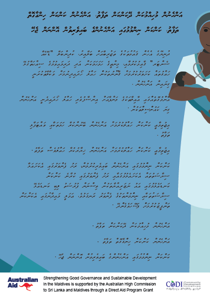 CoDI Maldives tweet media