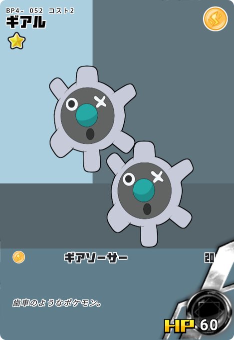 ギアルのtwitterイラスト検索結果