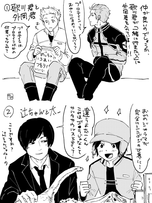 Sunagimo Sunagimo25g さんの漫画 22作目 ツイコミ 仮 Sunagimo Sunagimo25g さんの漫画 22作目 ツイコミ 仮
