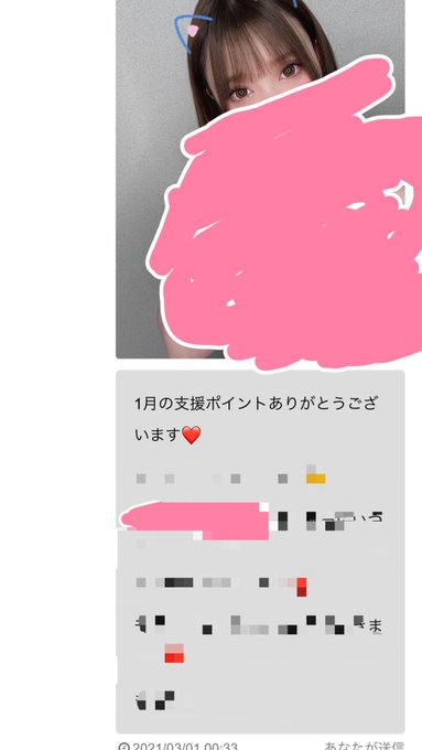 ファンティア、支援ポイント上位の方に 毎月もものんポイントを贈呈中です🎁💓  もものんポイントを貯めていただくと  私とテレビ通話、、、などなど!!!  ファンティアでは これからもファンの方との交流を大切に心がけていきます（っ