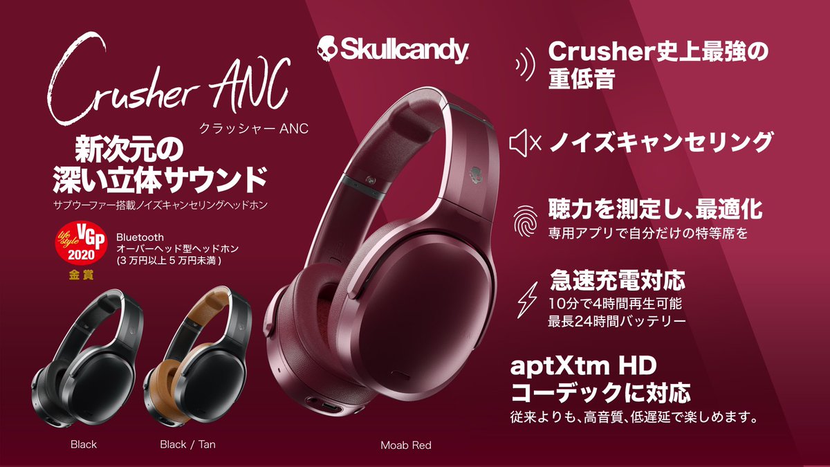 _FFL_OFFICIAL's tweet photo. ”サブウーファー＆ノイキャン搭載の最上級モデル”『Crusher ANC』💀
臨場感が半端ない‼️

詳しいスペックや、レビューはこちらをCheck👇
https://t.co/MRGbZSowZ9
 
最強の重低音でゲームを楽しもう✨🔥 https://t.co/q6iIzw75hi