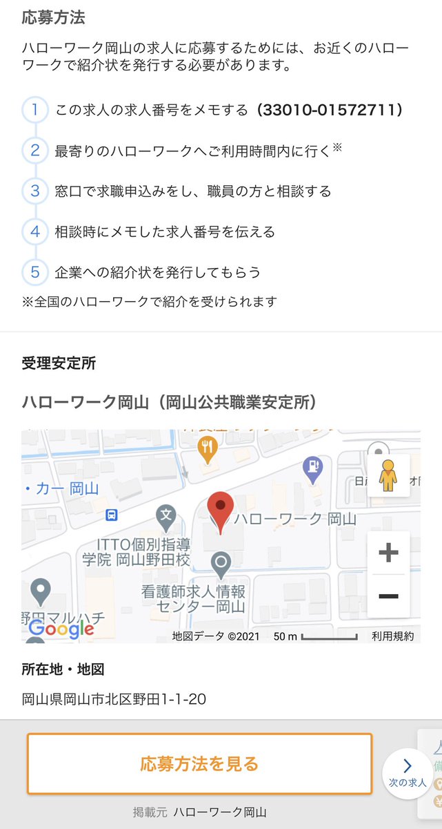 津村啓介 津村啓介事務所の 求人 です 写真はパートの求人ですが 正規の秘書さんも募集しています ご関心をお持ち頂ける方はご連絡下さい 国会議員秘書 衆議院議員 岡山 津村啓介 津村啓介事務所の 求人 です 写真はパートの求人ですが 正規の秘書さんも募集しています ご関心をお持ち頂ける方はご連絡下さい 国会議員秘書 衆議院議員 岡山