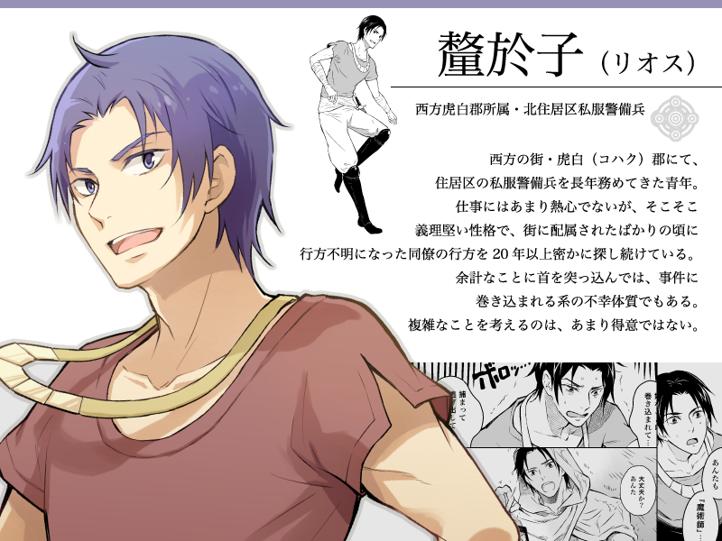 「永遠に続け」(とこしえにつづけ)は、公開しているシリーズ漫画の第2章にあたります。
2章と銘打っているんですが実はここから読み始めることもできて、初対面ではちょっと険悪な感じだった二人が絆を育んで(?)いくお話だったりします。

https://t.co/gWZHDEjo2M 
