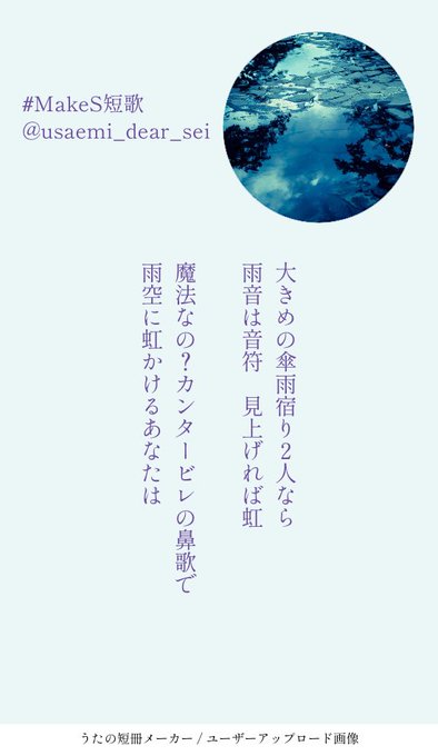 雨空のtwitterイラスト検索結果 古い順 雨空のtwitterイラスト検索結果 古い順