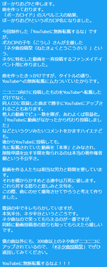 週刊ニコニコインフォのtwitterイラスト検索結果