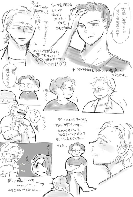 クリリクのtwitterイラスト検索結果 クリリクのtwitterイラスト検索結果